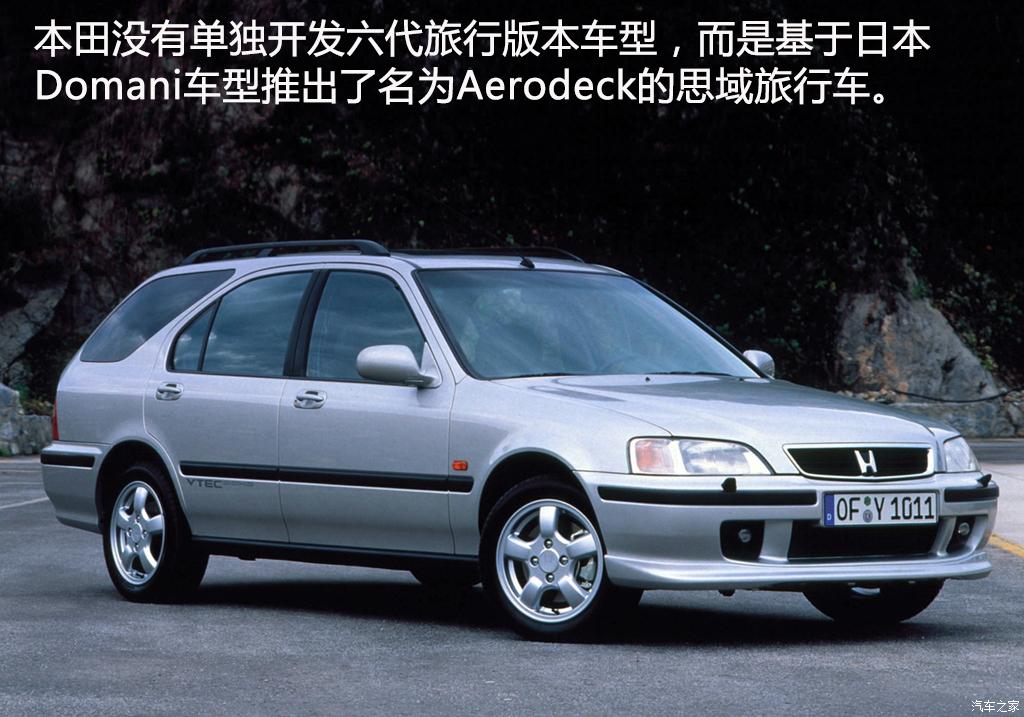 16年十一代本田思域最顶配介绍,本田思域十代发展历史回顾