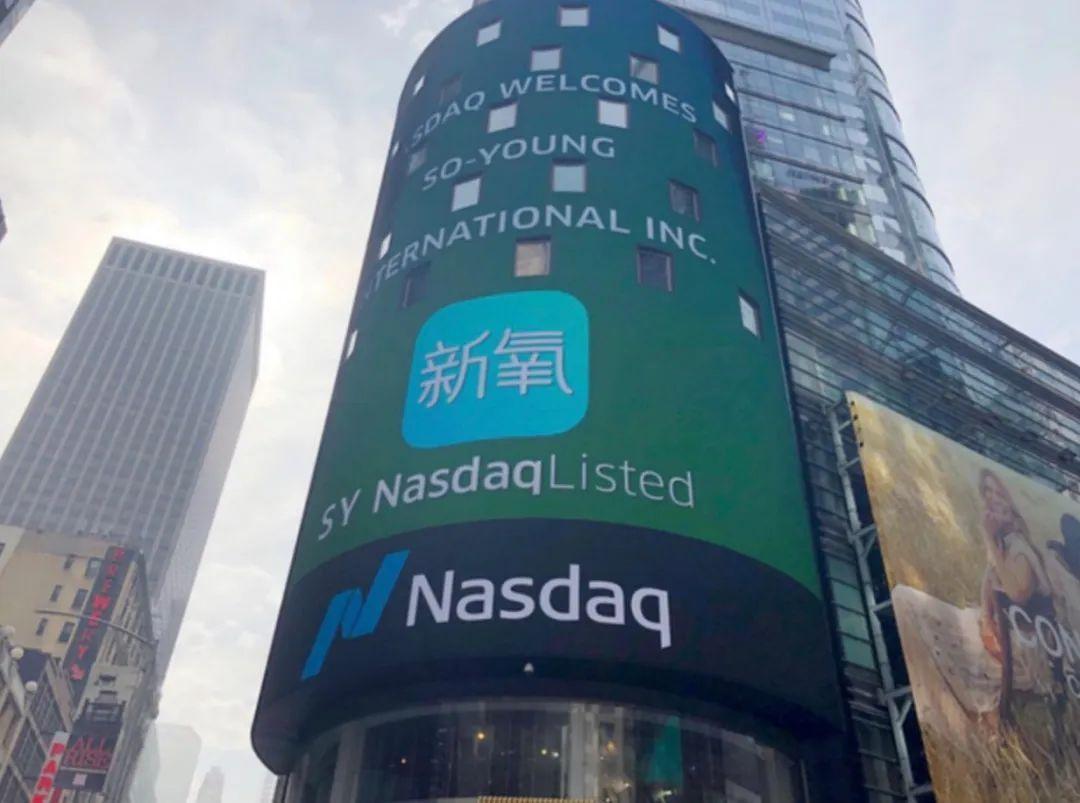 奕美NEWS|小红书上线品牌扣分管理规则