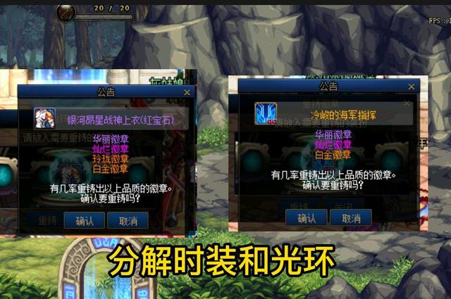 2022dnf白金徽章获取方法,dnf白金徽章最快获取