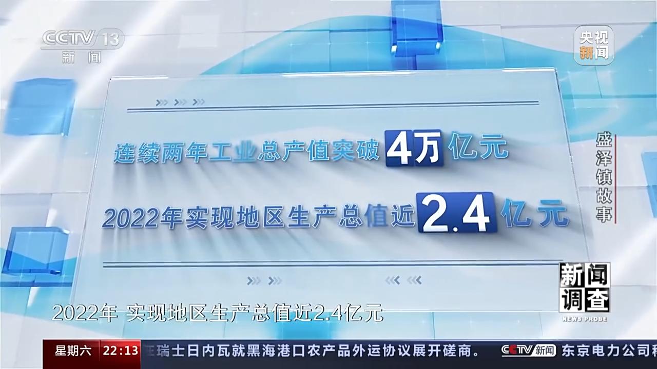一个小镇两家世界500强企业,一个小镇两家500强企业