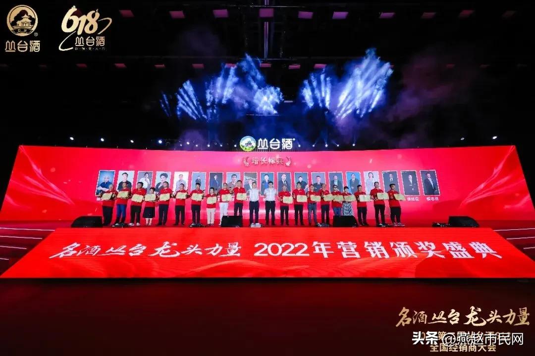 丛台酒20年新品发布会,丛台酒展会