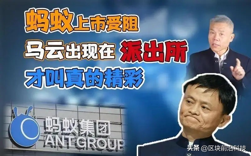 马云给阿里指明了真正的出路,马云退出阿里和阿里还有关系吗