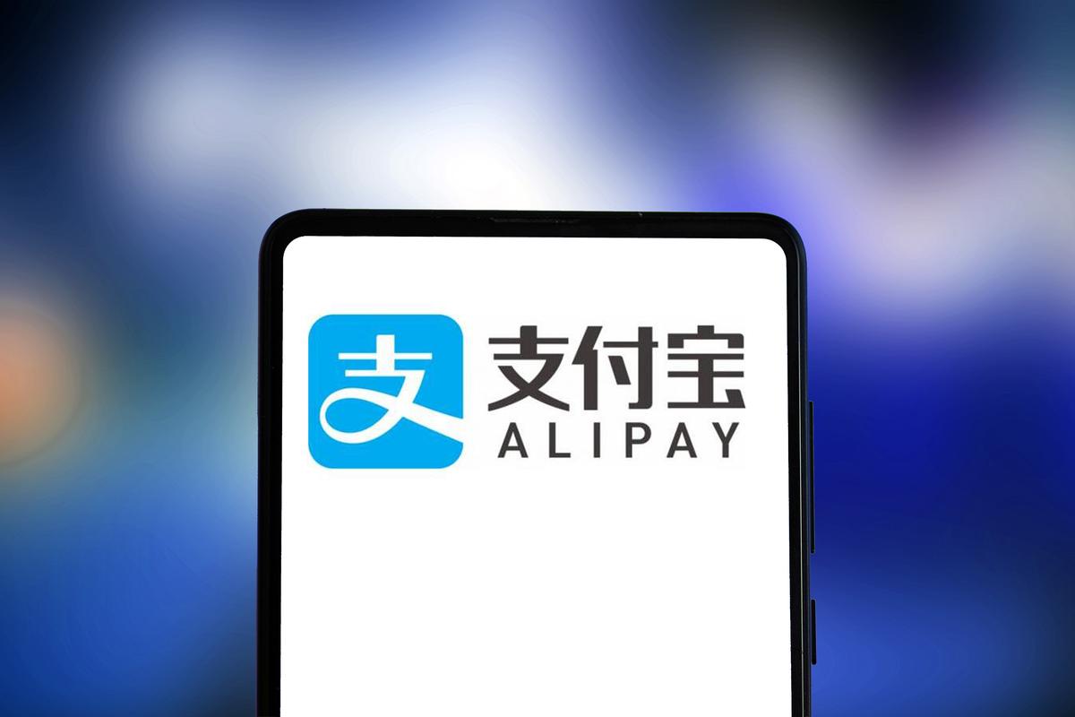 支付宝升级最新版本有啥新功能,支付宝首页怎么关闭各个栏目