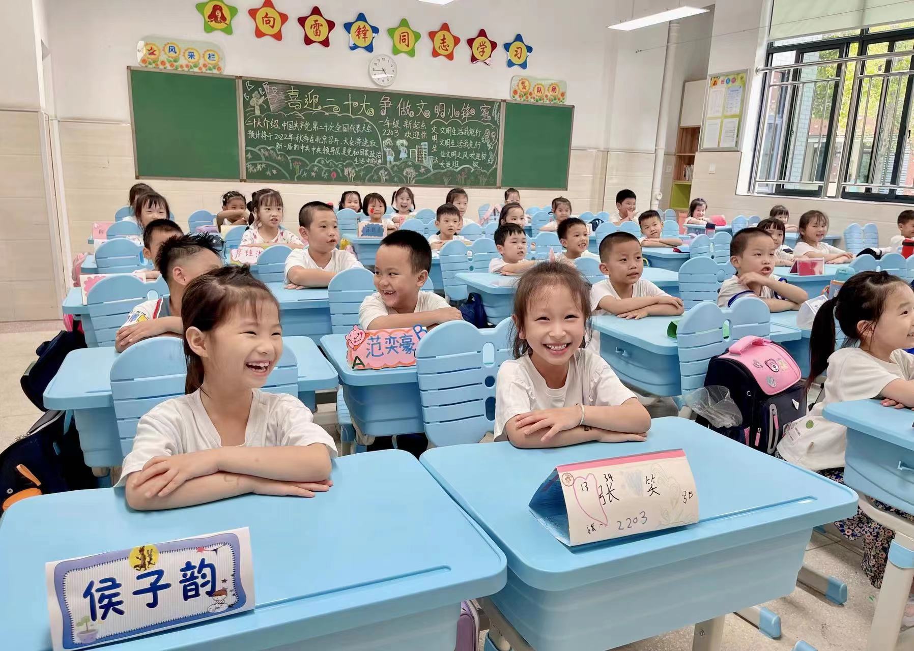 开学典礼以奋斗的姿态继续出发,开学第一日扬帆起航再创辉煌