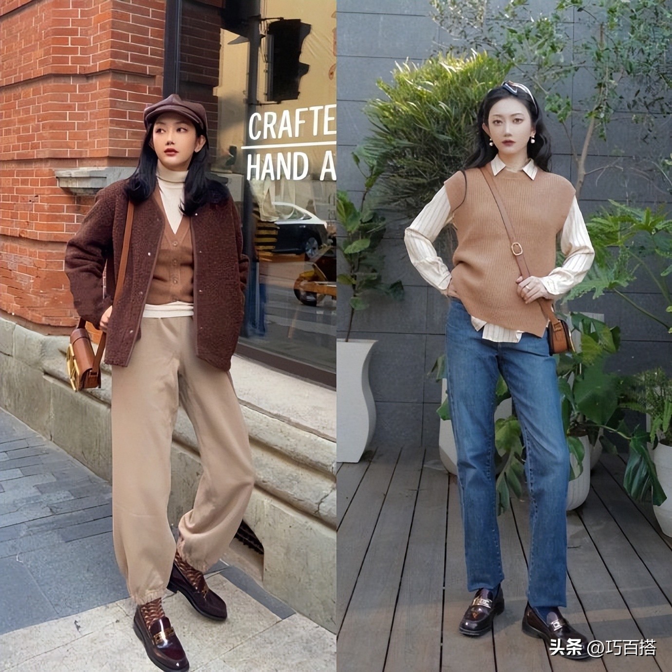 20套日常*服私**为你保驾整个秋天，想要省钱又能变美的，赶紧码住