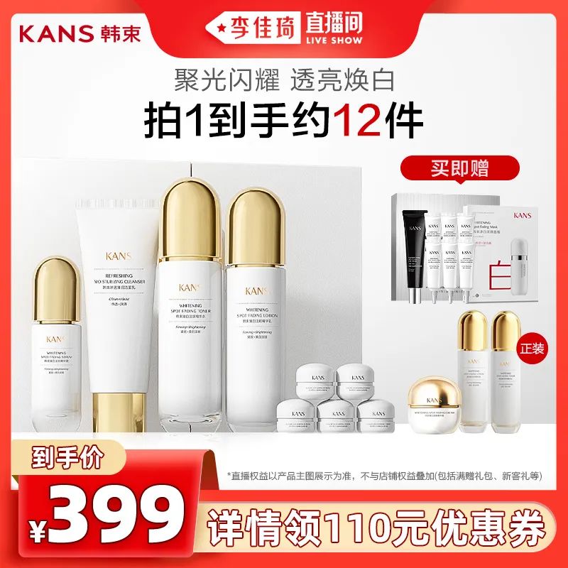 李佳琦618预售清单美妆节5月26日直播预告【新增27，更新253款】