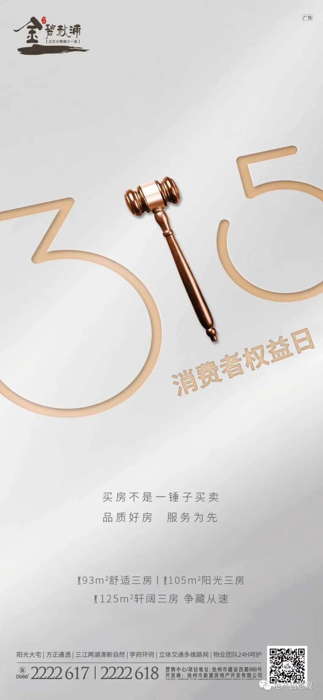 旺季营销策略,各个季节营销策略