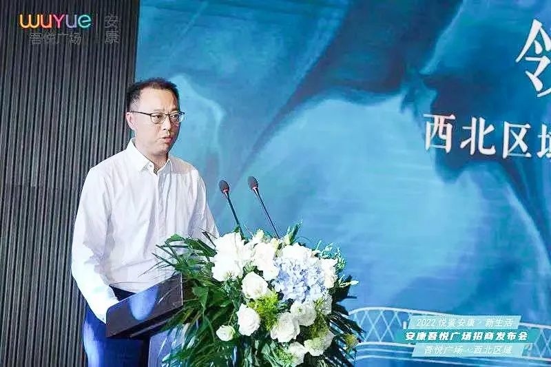 安康吾悦广场开业,安康吾悦广场盛大开放