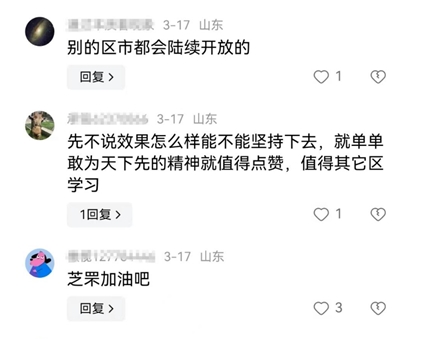 莱山区中小学体育对外开放时间,烟台莱山体育公园训练场开放时间