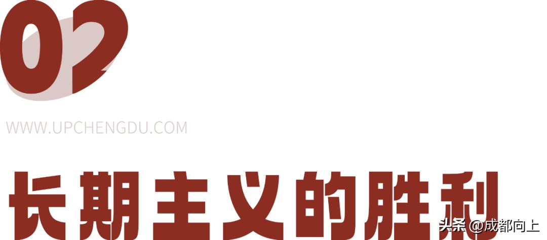 26场不败,四川为何有金牌球市