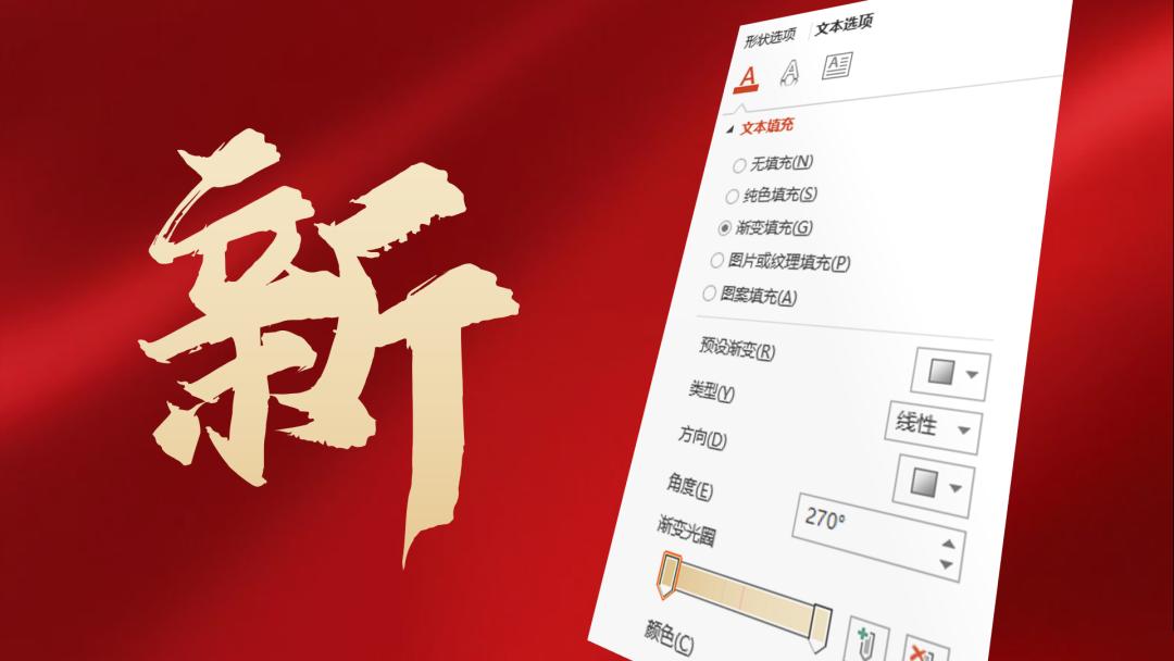 关于ps教程的ppt制作教程,ps制作高级感ppt模板