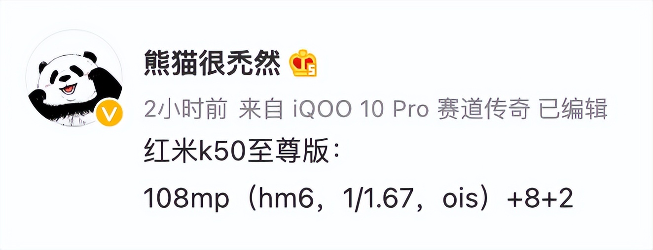 发布会不叫发布会，叫做「年度演讲」，说的就是小米