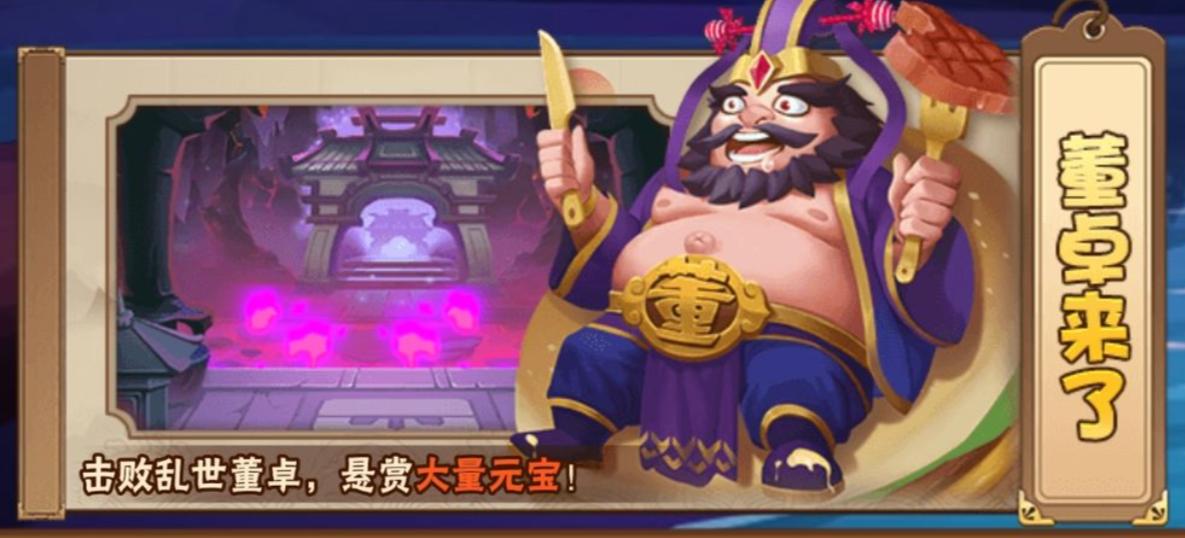 除了三国杀还有什么三国的游戏,除了三国战纪还有什么游戏好玩