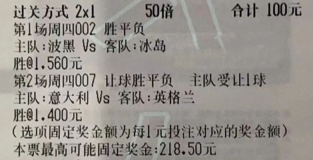 欧洲预选杯今日竞彩欧洲赛事推荐,3.22日竞彩实单推荐