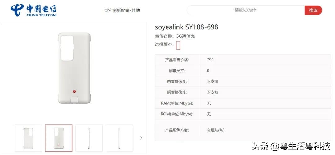 华为p60是5g直屏手机吗,华为p60会是lcd屏幕吗