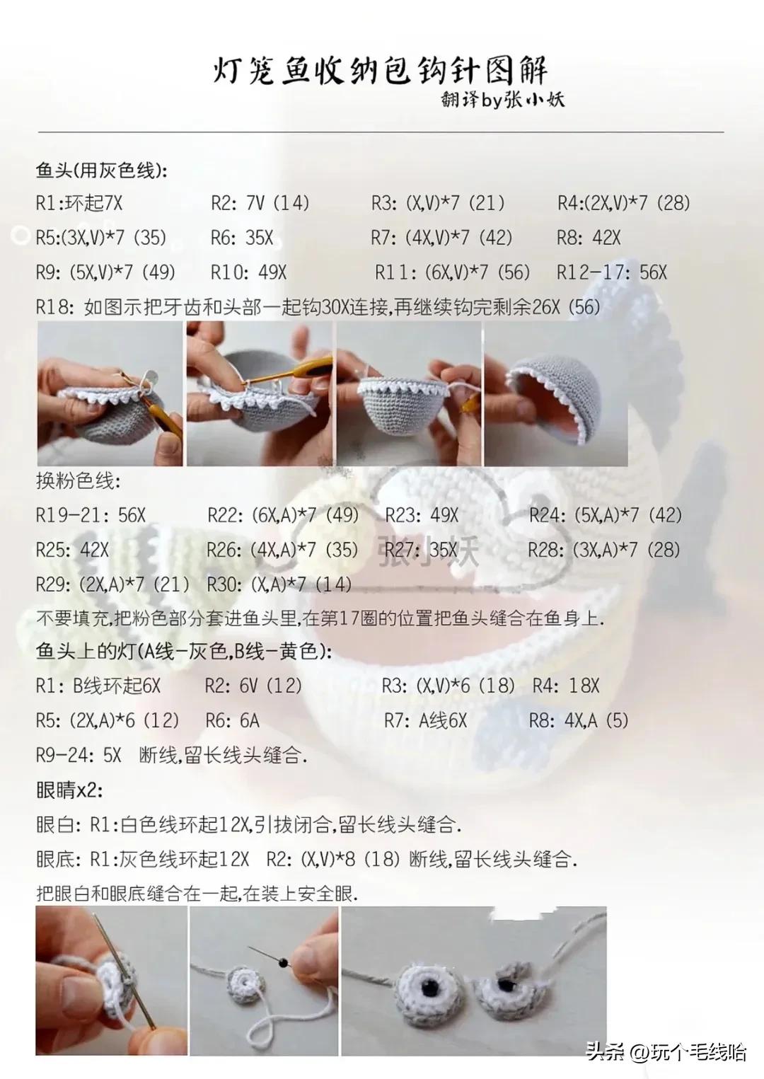 听说这个包火了？图解附上钩一个不香吗