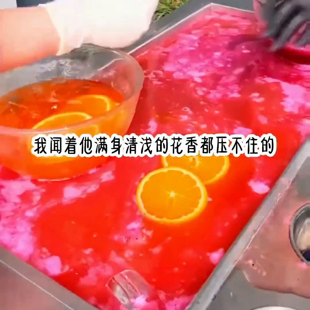 小说山野神医,小说孽缘