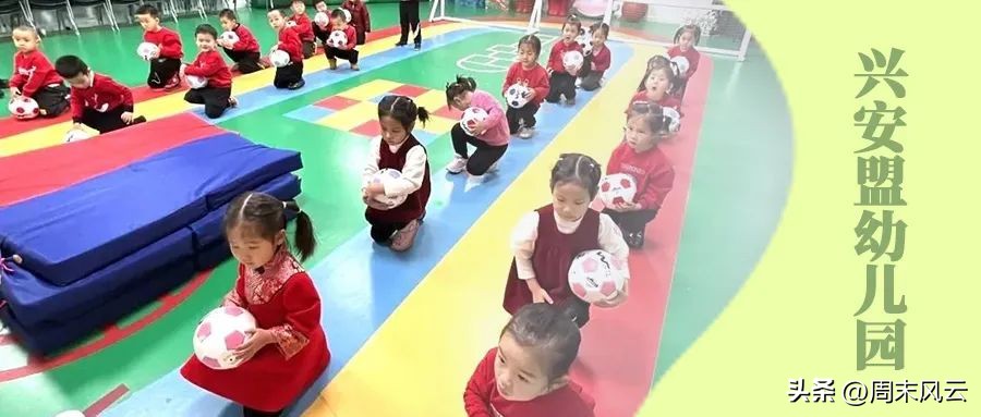 格林堡幼儿园器械操,华亭幼儿园器械操