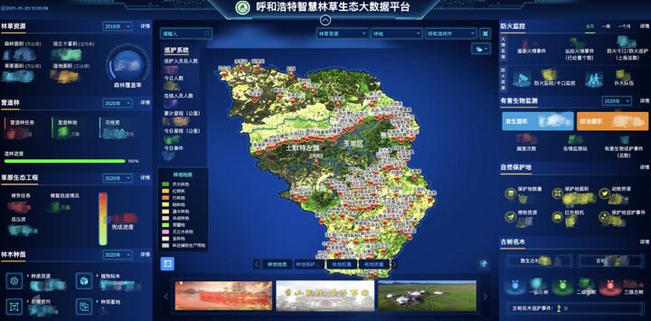 林长制app下载后扫描不了,林长制app下载安装