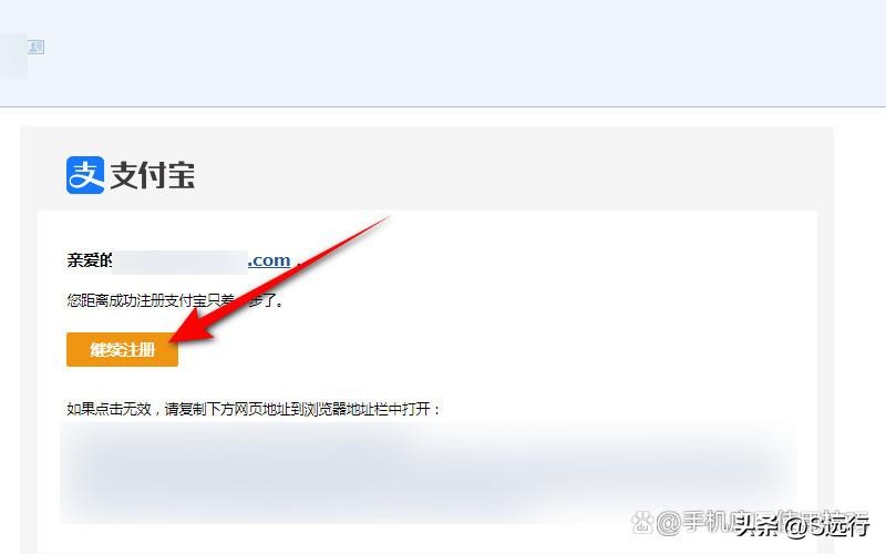 一个手机怎么注册两个支付宝账号,一个支付宝怎么注册两个闲鱼账号