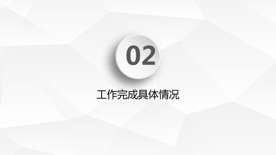 质量经理述职报告结束语,企业质量经理述职报告
