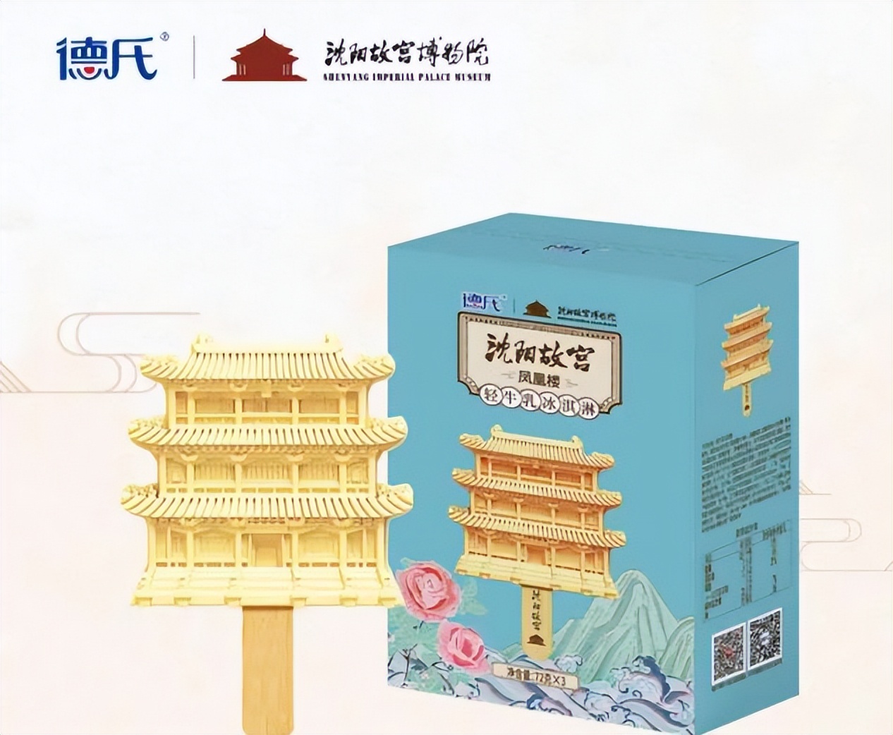 鍏竴鍙ゅ煄蹇呭幓鏅偣,鍏竴鍎跨鑺傚彜闀囨墦鍗℃父