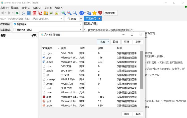 文件名字名称变成乱码是怎么解决,文件名突然变成了乱码
