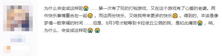 上线前玩家集体“哭爹喊娘”？这款纸片人射击游戏可能真的有毒