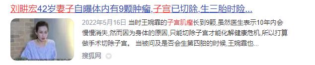 子宫肌瘤很多像葡萄串一样好不好,子宫肌瘤像一串葡萄一样