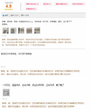 东奥初级会计职称教材,初级会计2024备考书东奥官网