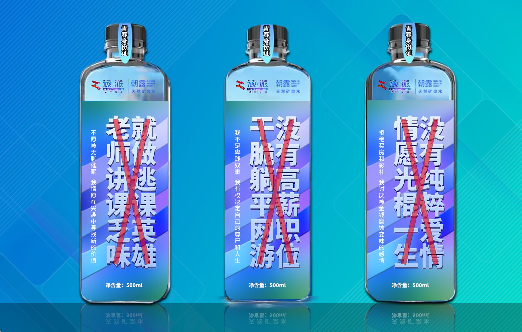 农夫山泉营销策划经典案例看法,农夫山泉天然矿泉水营销策略分析