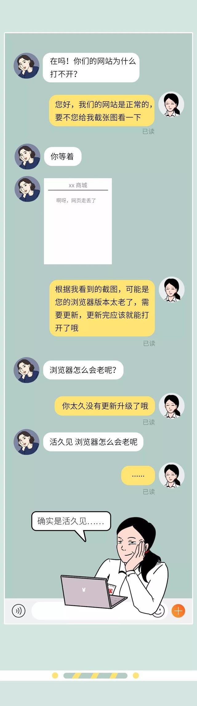 淘宝商家客服态度恶劣怎么评价,淘宝客服存在语言欺骗消费者
