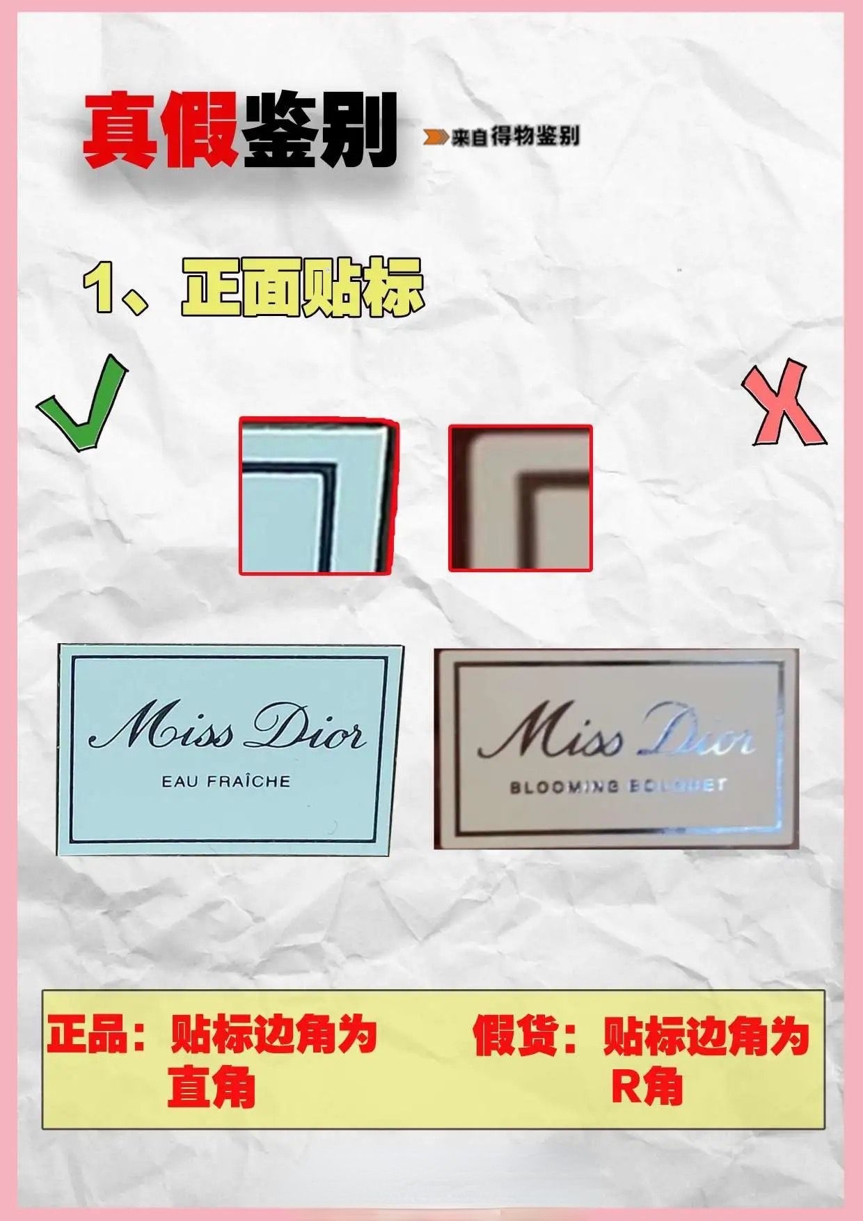 迪奥香水花漾甜心怎么打开瓶盖,迪奥花漾甜心小姐淡香水怎么样