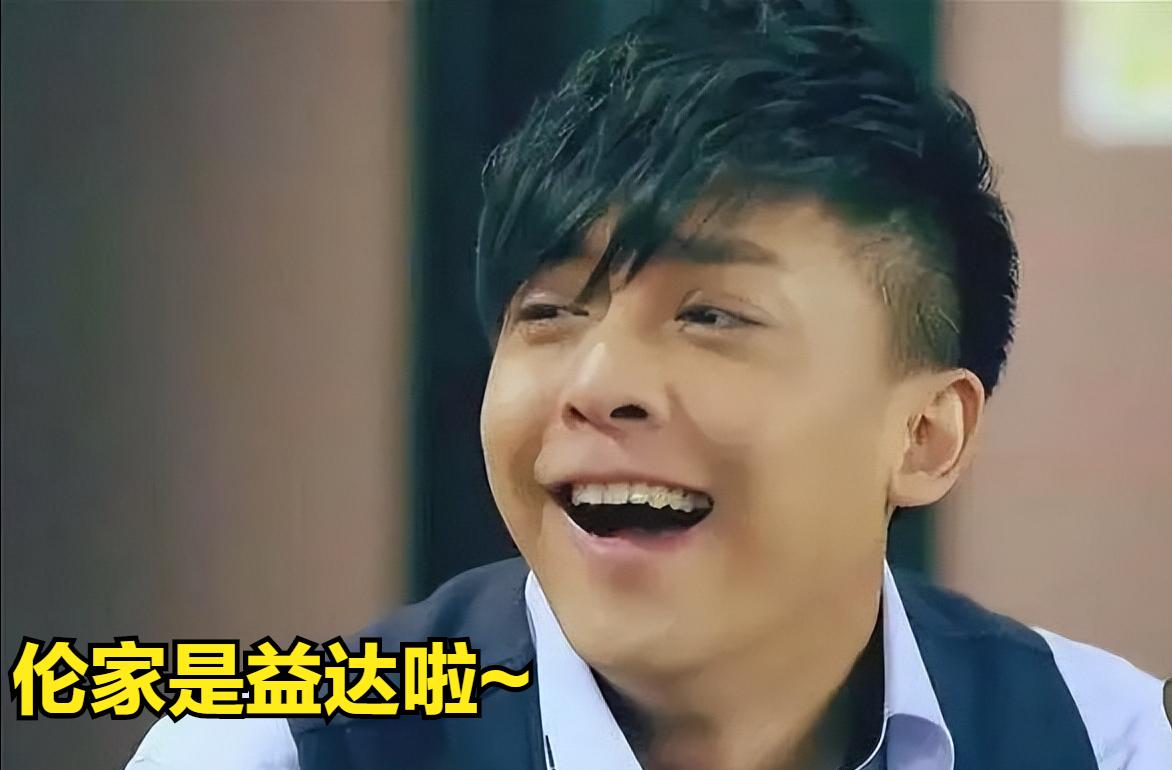 黑马和二哈,二哈张益达