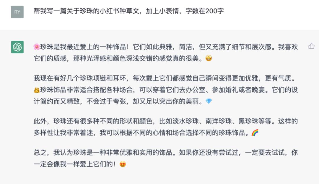 chatgpt的热潮还能持续多久,chatgpt深度答疑