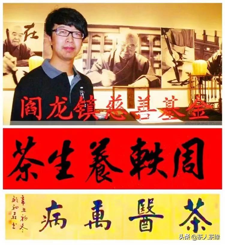 浙江大学茶学专业获评国家级一流本科专业建设点