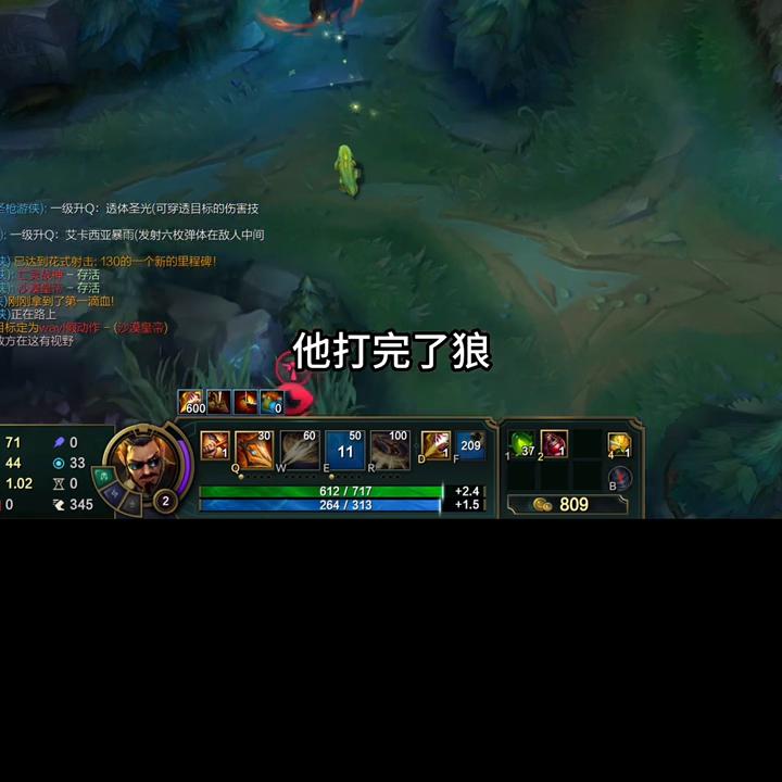 三星瞎子vs三星盲僧,敌方盲僧vs我方瞎子