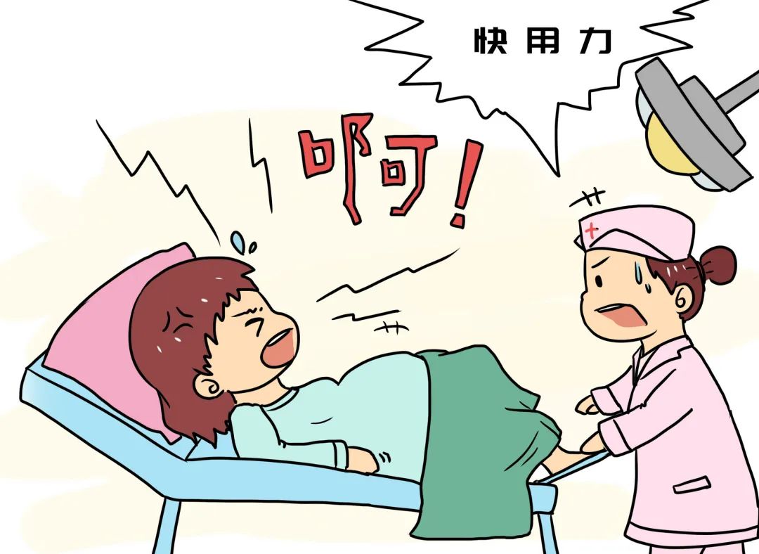 分娩镇痛帮助孕妈,分娩镇痛有效果吗