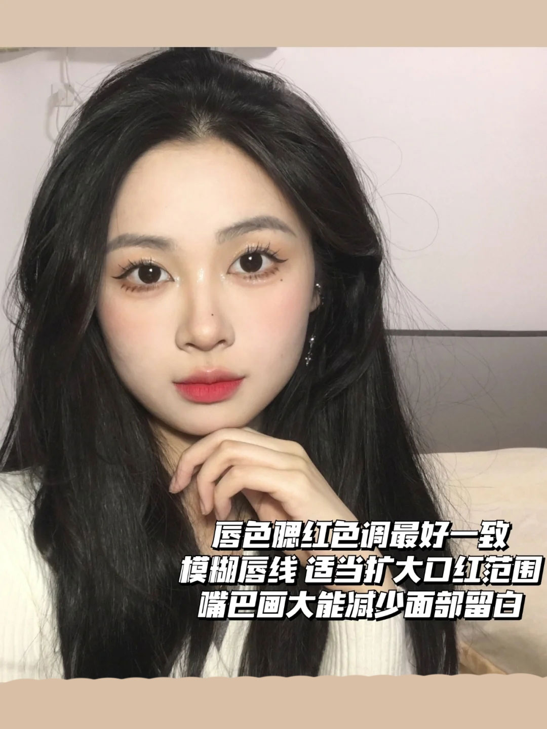 方脸扁平怎么化骨相妆容,清冷感十足的淡颜骨相妆方脸