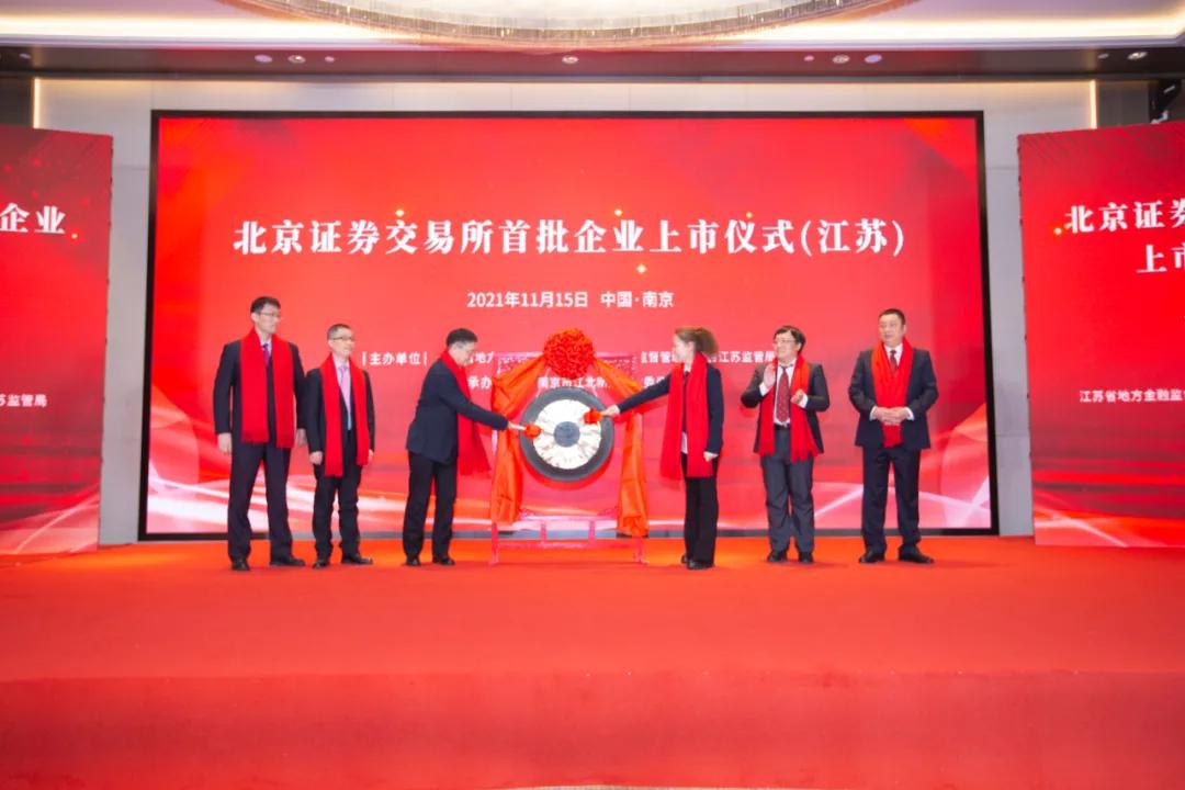 南京科技产业集群,高质量发展产业集群江苏