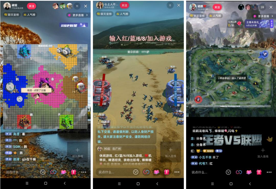 元宇宙直播收入,元宇宙主播月入2万