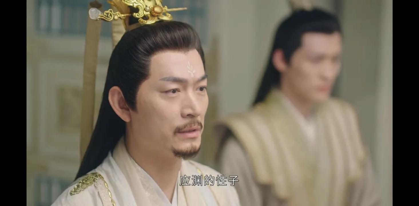 沉香如屑颜淡剜心受雷劫,沉香如屑应渊颜淡剜心