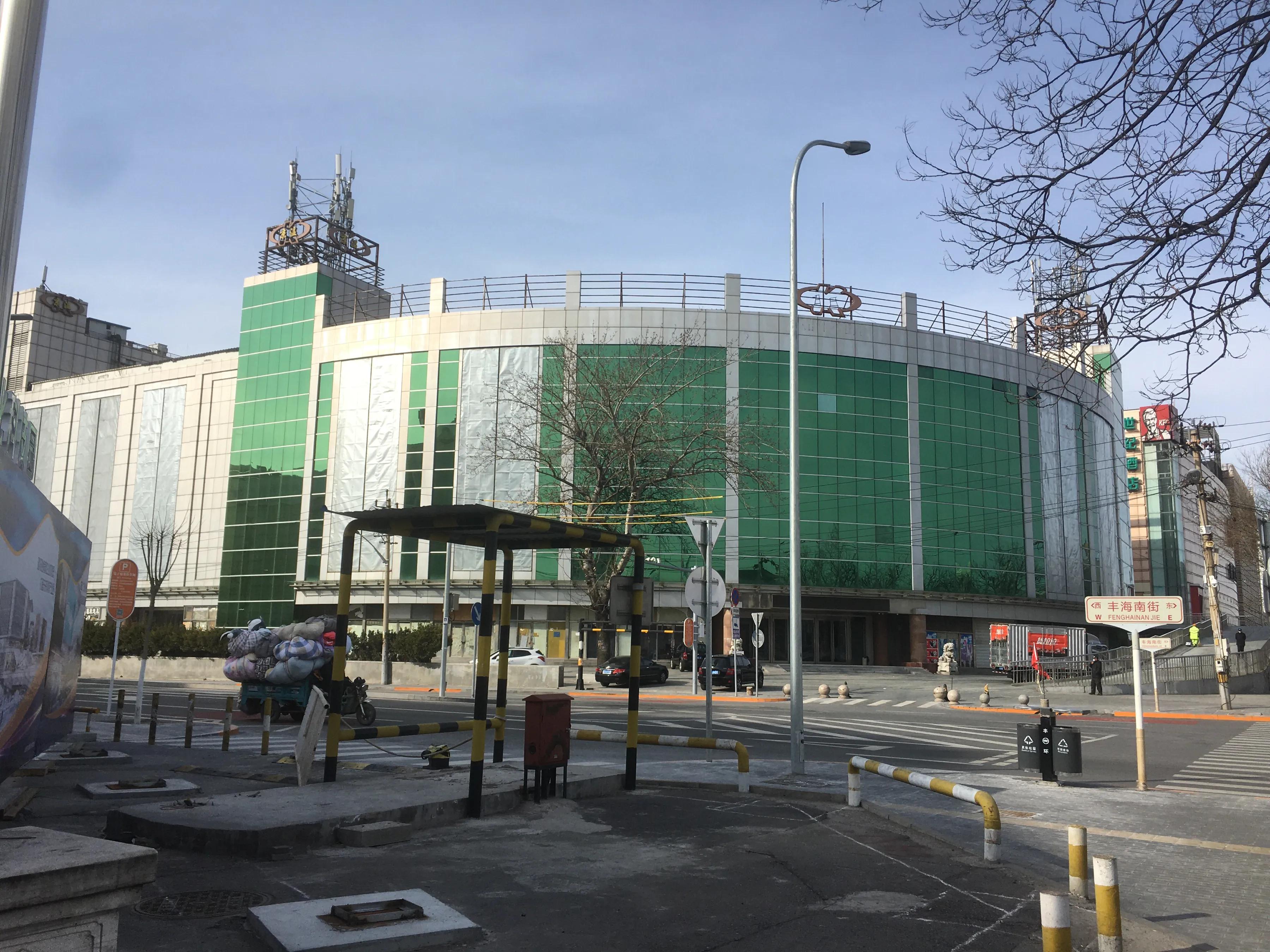 南中轴国际文化科技园落地大红门,北京大红门南中轴国际文化科技园