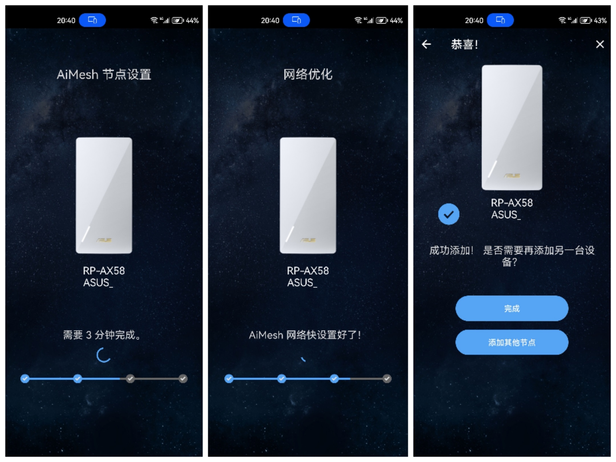 轻松解决家庭WiFi死角：ASUSRP-AX58双频WiFi6无线信号放大器