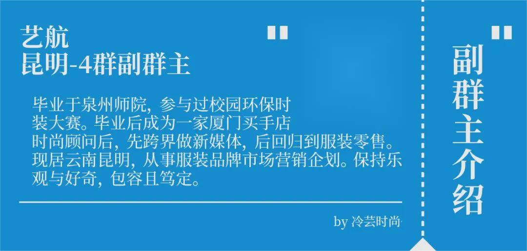 零售品牌在下沉市场怎么做,90后女装店经营模式