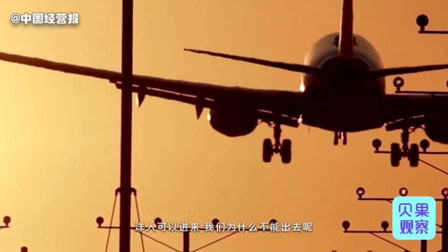 国内小县城买菜用外汇?靠小商品贸易,青田县成功跻身百强县!