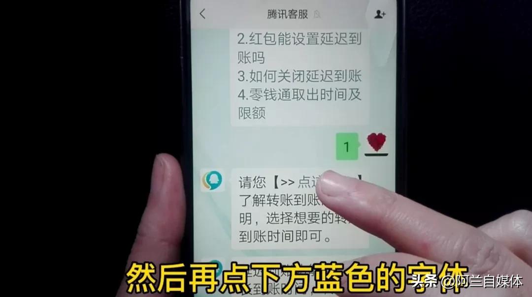 微信转错账了一招教你快速追回,微信转错账如何一招追回它