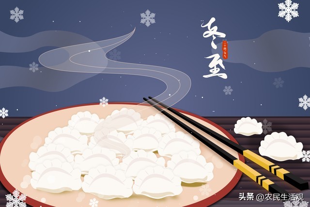 冬至逢壬日什么意思,冬至逢壬数九什么意思