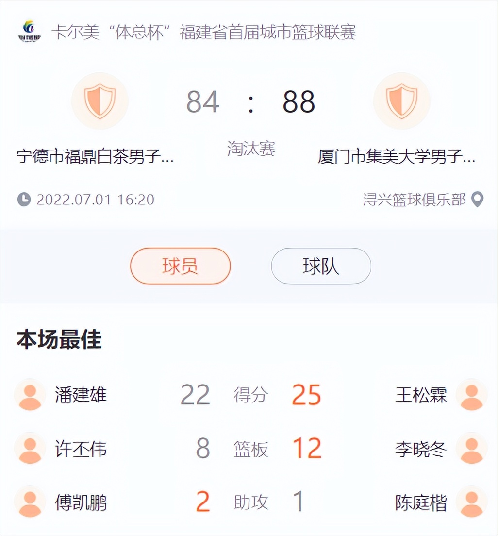 莆田南日岛著名景点,莆田疫情防控再升级