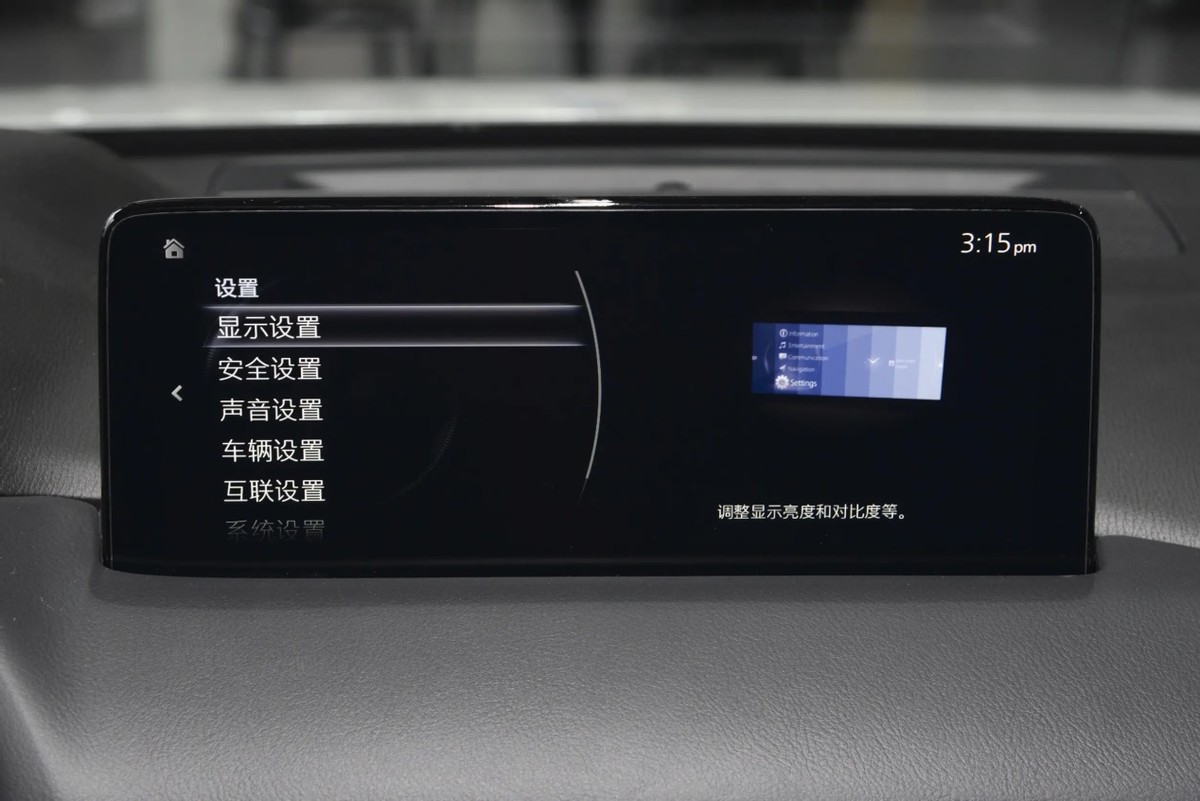 下一代马自达cx-5最新消息,马自达cx-5与cx-4哪个操控好